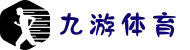九游(NINE GAME)体育·官方网站-中国体育文化引领者